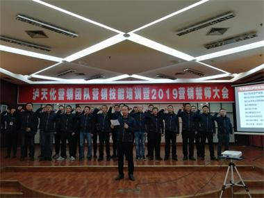 九禾誓師大會(huì)3.jpg