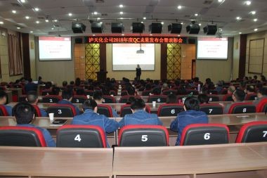 13QC活動(dòng)(1).jpg