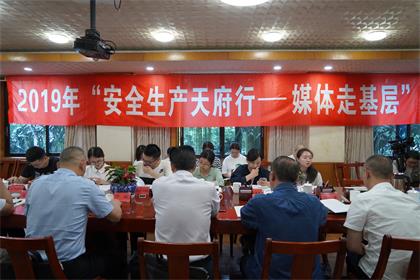 天府行記者采訪1.JPG