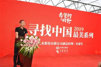 九禾尋找牛人2.jpg