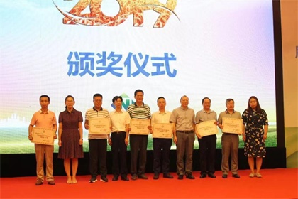 九禾公司獲農(nóng)資流通百強(qiáng)企業(yè)1.jpg