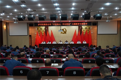 主題教育活動輔導報告.JPG