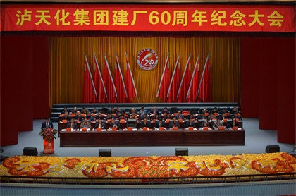大會(huì) (3).JPG