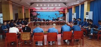 統(tǒng)戰(zhàn)部1.jpg