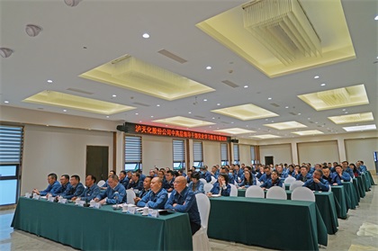 領(lǐng)導(dǎo)干部分析會(huì).JPG