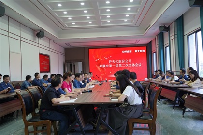 知聯(lián)會(huì).JPG