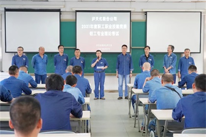 技術(shù)比武動(dòng)員會(huì).jpeg