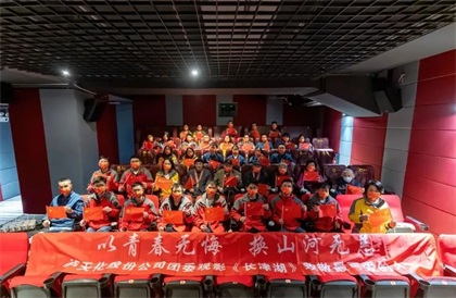 與老英雄觀影《長津湖》.jpeg