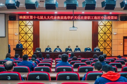 選舉中心站.JPG