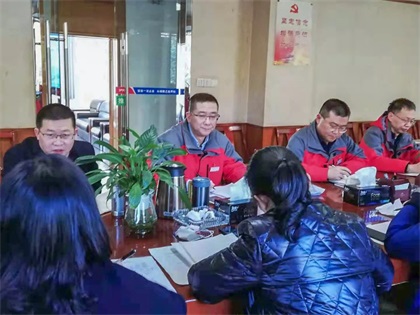瀘天化召開國企改革三年行動推進會.jpeg