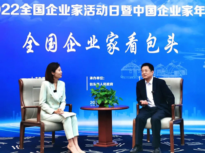 黃見東獲評(píng)優(yōu)秀企業(yè)家001.jpg