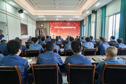 工藝專業(yè)集訓班總結表彰會001.jpg