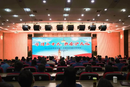 公司工會(huì)征文分享活動(dòng).jpg
