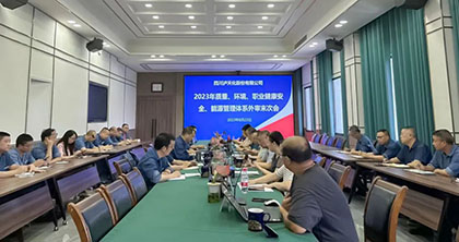 四標體系通過外審.jpg