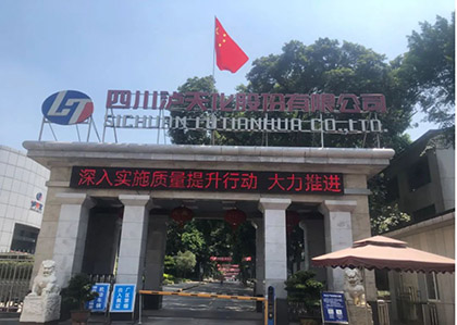 部署質(zhì)量月活動.jpg