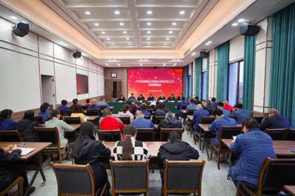 公司宣傳工作會(huì).jpg