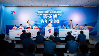 論辯比賽.jpg