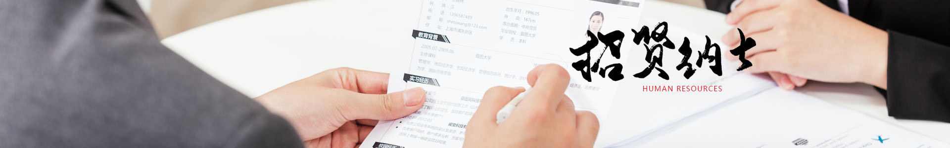 瀘天化股份