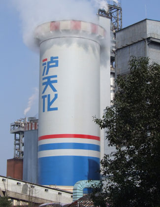 化工產(chǎn)品