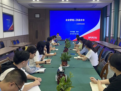 瀘天化股份公司舉辦職能管理集訓(xùn)班
