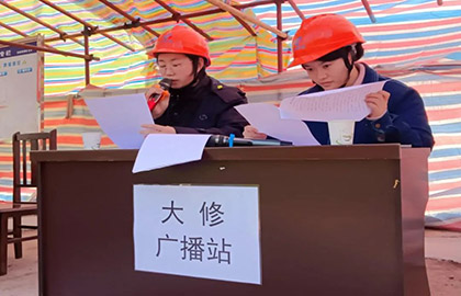 瀘天化股份公司大修現(xiàn)場(chǎng)“黨員先鋒隊(duì)”“青年突擊隊(duì)”建功展風(fēng)采